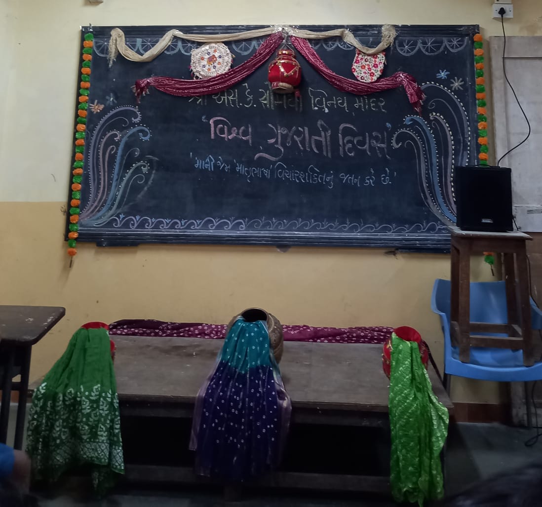 GUJARATI DIVAS 